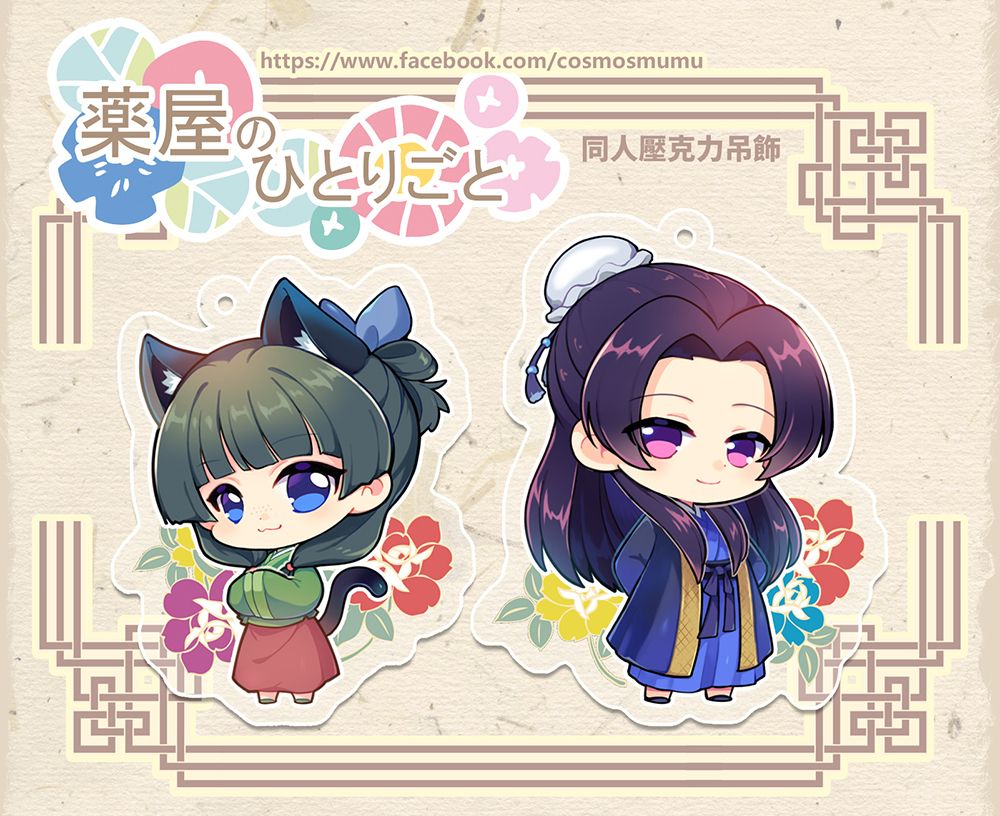 【藥師少女的獨語】貓貓&愛貓人士(壬氏)壓克力