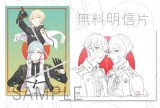 [刀劍亂舞]源氏兄弟無料明信片