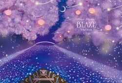 Blaze紫櫻情懷 橫式方格/空白筆記本