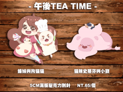 【bee and puppycat&amp;史蒂芬宇宙】滿版壓克力別針