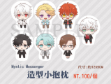 【Mystic Messenger】造型小抱枕