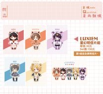 【Luxiem全員-正太星幻明信片】