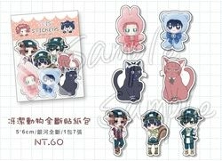 【藍色監獄】冴潔全斷貼紙包-動物ver.