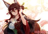 【崩壞：星穹鐵道】加多寶忘歸人明信片
