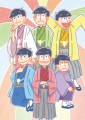 【 おそ松さん】松賀年明信片