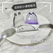 藍色監獄 凪玲 小凍物壓克力飯友