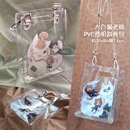 大白貓老師PVC透明包