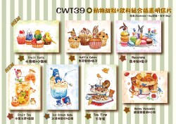 &lt;原創&gt;動物甜點+飲料組合插畫明信片【CWT39限定】