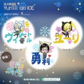 Yuri on ice (YOI) - 雙面透明壓克力吊飾