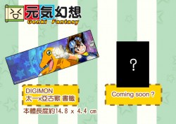 數碼寶貝（Digimon）書籤