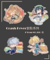 Crash Fever甜點系列