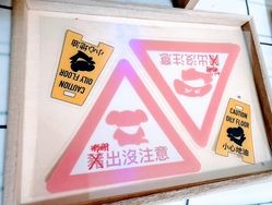 【厭世醫師阿萬】這裡有豬！半斷貼紙