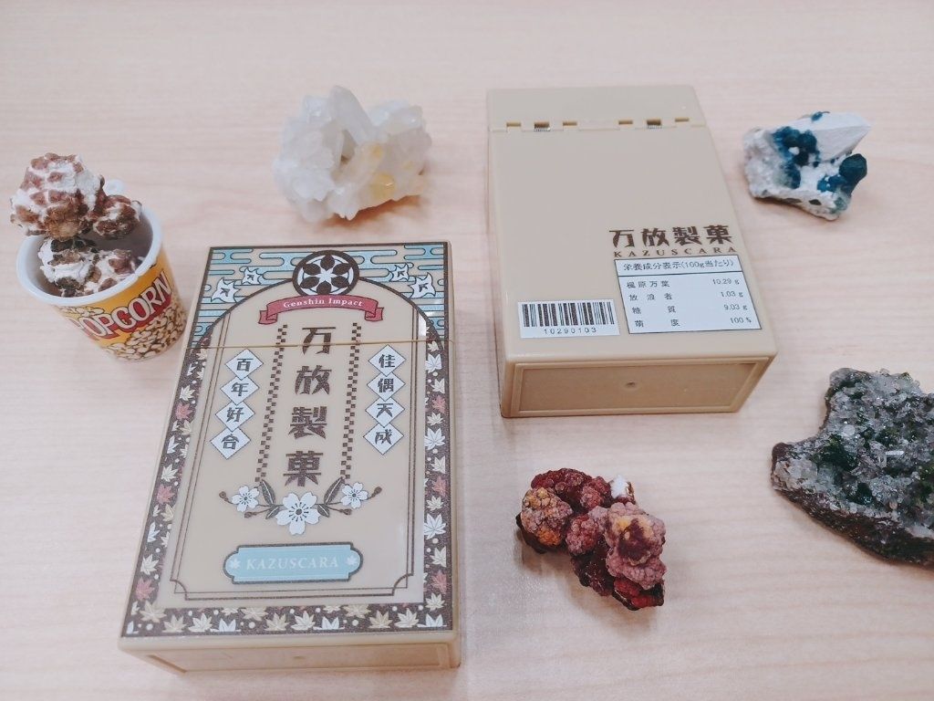 楓散昭和復古風收納小盒