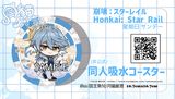 【月貓創意】崩壞 星穹鐵道 星期日 サンデー 同人吸水杯墊 繪師 國王魚兒