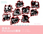 Persona 5 壓克力胸章
