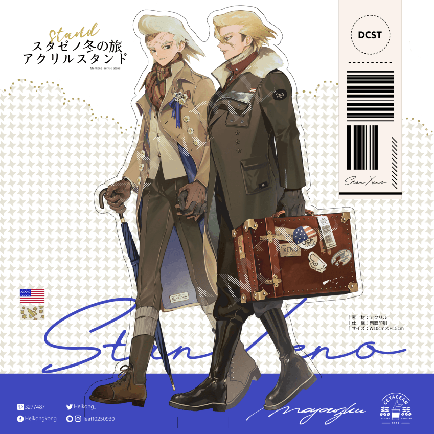 【Dr.stone 新石紀】スタゼノ冬之旅壓克力立牌