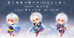 夢100-雪國三兄弟演唱會ver.