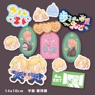 【鋼鍊】兄弟貼貼 vol.2