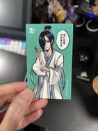 二師兄錦香宮女裝小貼紙