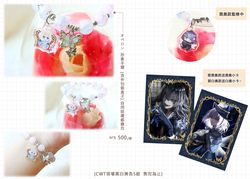 【FGO】黑白奧/奧伯龍/限量版形象串珠手環/含壓克力吊飾