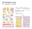 Pokémon 甜蜜夢話透明貼紙