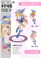 黑魔導女孩 壓克力立牌