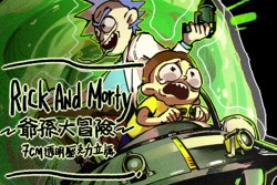 【Rick And Morty】爺孫大冒險||7CM透明壓克力立牌