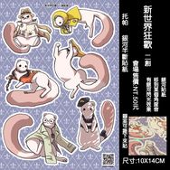 【新世界狂歡二創】托帕2  (銀河半斷貼紙)