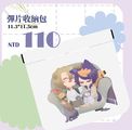 彈片收納包 | Sleepy貓狗咻卡