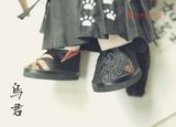 《JP漢服娃鞋─烏君、干漆、素恒》
