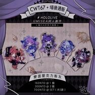 Hololive UMISEA 雙面壓克力飯友