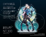 CWT45-YOI維勇雙滑大壓克力立牌(有實品圖)