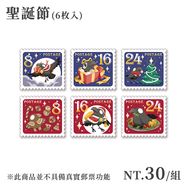 【原創】烏鴉系列－郵票貼紙組(聖誕節款)