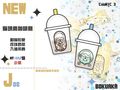 貓頭鷹咖啡廳 | 兔赤動物形象珍珠奶茶入油吊飾