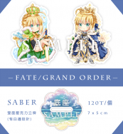【Fate/GO】Saber立牌
