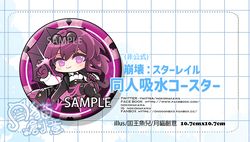 【月貓創意】崩壞 星穹鐵道 卡芙卡 カフカ 同人吸水杯墊 繪師 國王魚兒