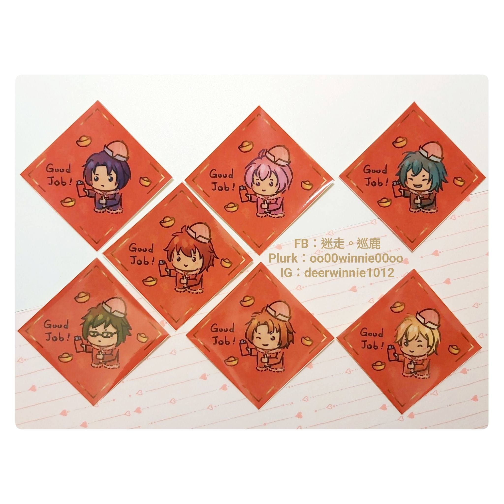 idolish7- 新年貼紙