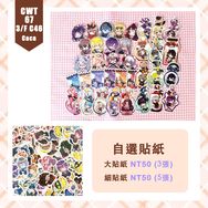 Nijisanji en 貼紙