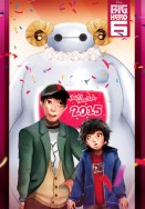 BIG HERO 6_濱田兄弟丼新年賀卡