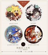 【海底囚人】5.8cm霧膜胸章