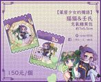 【薬屋のひとりごと】貓貓&壬氏充氣糖果包
