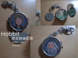 hobbit雙面鏡鑰匙圈