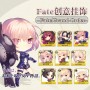 【Fate】Fate/Grand Order FGO /各角色創意掛飾(亞克力掛件+底座立牌)