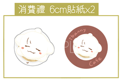 Alien Stage《ibanny cafe奶泡貼紙》消費禮