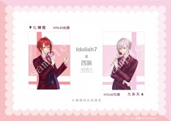 idolish7 ×西裝