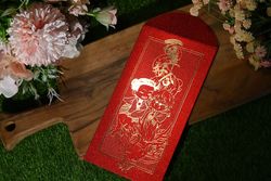 百年好合龍年行大運紅包