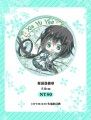 夏語遙5.8徽章