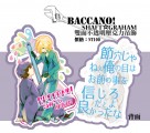 【Baccano!】夏夫特☆葛拉罕 不透明款雙面壓克力吊飾