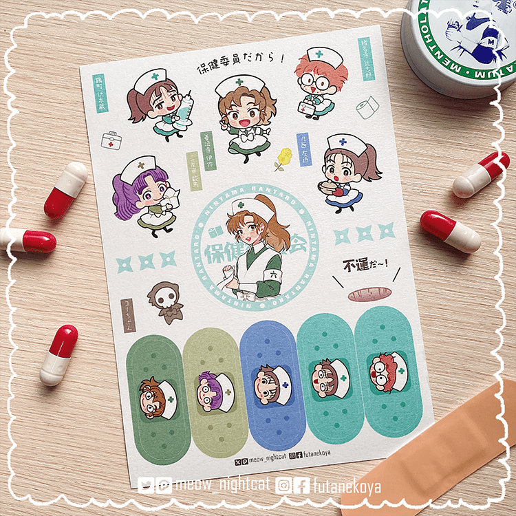 忍者亂太郎｜保健委員會半斷和紙貼紙