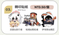 米家轉印貼紙(原神,星穹鐵道,絕區零)